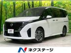 1.4 e-POWER ハイウェイスターV