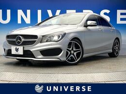 メルセデス・ベンツ CLAクラス CLA250 4マチック 4WD RセーフティPKG　AMGレザーEXP　黒革