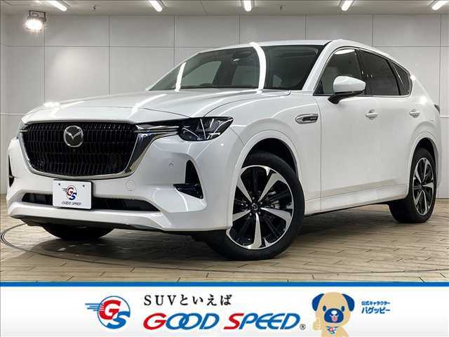 令和4年式　CX-60PHEV　プレミアムモダン入荷致しました！ワンオーナー　メーカーナビ地デジ　BOSEサウンド　全周囲　白革シート　BSM　シートヒーター　パワーバックドア　レーダークルコン　ETC　ダウンヒルアシス