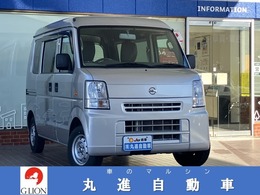 日産 NV100クリッパー 660 DX GLパッケージ ハイルーフ 