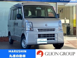 日産 NV100クリッパー 660 DX GLパッケージ ハイルーフ 