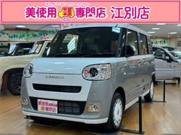 ダイハツ ムーヴキャンバス 660 ストライプス G 4WD 届出済未使用　プッシュスタート　スマート