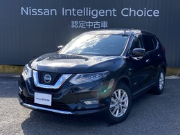 日産 エクストレイル 2.0 20Xi ハイブリッド 4WD プロパイロット　全周囲カメラ