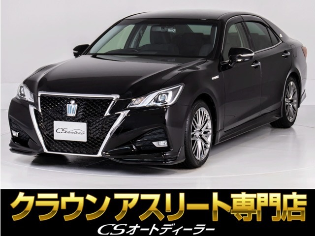 「CS認定車」最長5年最大406項目全国対応保証完備！アスリート・ロイヤル・マジェスタ・クラウン専門店厳選の大量在庫ご用意しております！お得なキャンペーンもご用意済！お気軽にご来店、お問合せください！