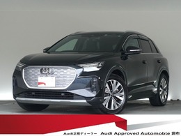 アウディ Q4 e-tron 40 認定中古車　advanced パッケージ　advance