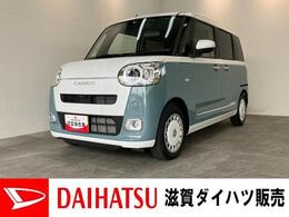 ダイハツ ムーヴキャンバス 660 ストライプス G 追突被害軽減ブレーキ　スマアシ　コーナー