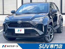 トヨタ ヤリスクロス 1.5 Z セーフティセンス 禁煙車 全周囲カメラ