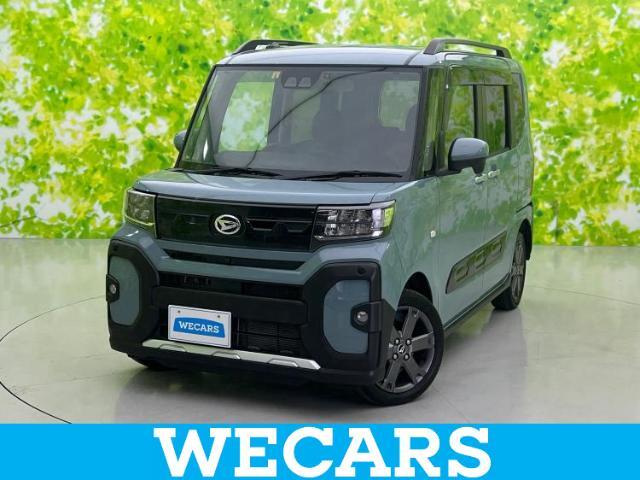 WECARS（ウィーカーズ）は全国250店舗展開！お客様が安心してカーライフをお楽しみいただけるよう社員一同心を込めてサポートいたします。