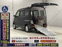 ダイハツ アトレーワゴン 660 フレンドシップ スローパー リヤシートレス仕様 折り畳み補助シート付 4WD 福祉車両・手動スロープ・1台積・4人乗