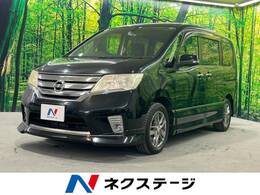 日産 セレナ 2.0 ハイウェイスター Vセレクション 禁煙車 両側電