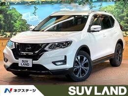 日産 エクストレイル 2.0 20Xi レザーエディション Vセレクション 2列車 4WD 禁煙 9型ナビ 全周囲カメラ プロパイロット