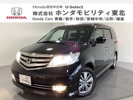 ホンダ エリシオン 2.4 プレステージ S HDDナビスペシャルパッケージ 