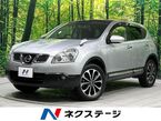 2.0 20G FOUR アーバンブラックレザーII 4WD