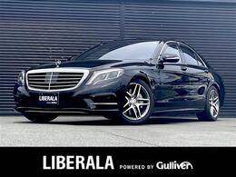 メルセデス・ベンツ Sクラス S400 h エクスクルーシブ AMGライン サンルーフ ブルメスター シートベンチ