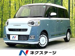 ダイハツ ムーヴキャンバス 660 ストライプス G 届出済未使用車　両側電動スライドドア　ス