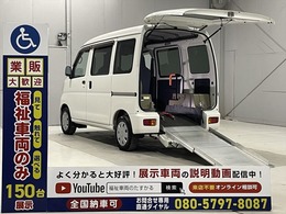 ダイハツ ハイゼットカーゴ 660 スローパー リヤシートレス仕様 折り畳み補助シート付き 福祉車両・手動スロープ・1台積・4人乗