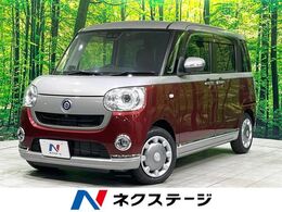 ダイハツ ムーヴキャンバス 660 G ブラックインテリアVS SAIII 禁煙 純正8型ナビ 全周囲カメラ 両側電動