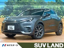 レクサス LBX クール 禁煙 9型ディスプレイオーディオ 全周囲カ