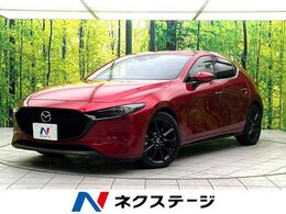 マツダ MAZDA3ファストバック 2.0 X バーガンディ セレクション 全周囲カメラ　衝突被害軽減システム