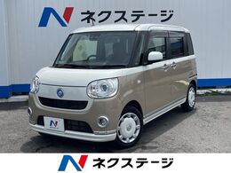 ダイハツ ムーヴキャンバス 660 G ブラックインテリア リミテッド SAIII 1年保証付　禁煙車　純正ナビ 全周囲カメラ