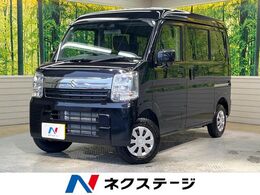 スズキ エブリイ 660 ジョイン ターボ ハイルーフ 届出済未使用車 デュアルカメラブレーキサ