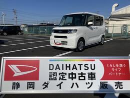ダイハツ タント 660 X 14インチフルホイールキャップ　フルLE