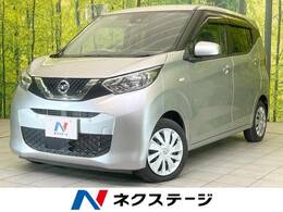 日産 デイズ 660 S 禁煙車 CDオーディオ クリアランスソナー