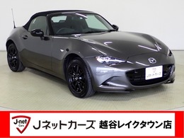 マツダ ロードスター 1.5 S スペシャルパッケージ マツダコネクトナビ・フルセグTV・シートヒ