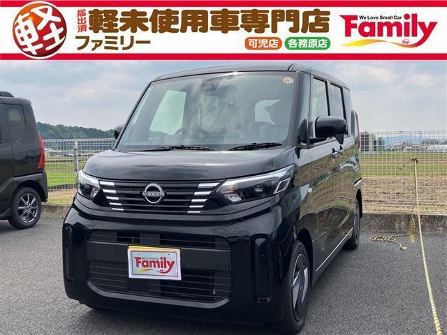 【オールメーカー新車・未使用車 取り扱い専門店】 岐阜県内に3店舗展開中！！ 県内最大級の総在庫800台の大型展示場でお待ちしております♪