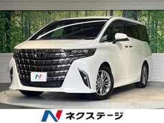 アルファード