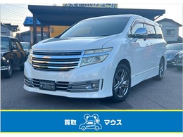 日産 エルグランド 2.5 ライダー 革シート Wサンルーフ 両側電動ドア  HID