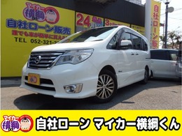 日産 セレナ 2.0 20G S-HYBRID 自社 ローン 愛知 名古屋