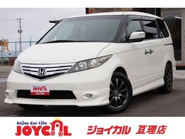 ホンダ エリシオン 2.4 G エアロ 保証付　車検整備付き