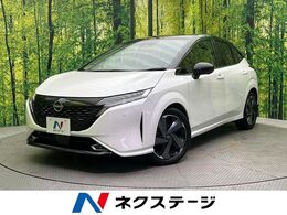 日産 ノートオーラ 1.2 G レザーエディション BOSE メーカー9型ナビ  プロパイロット