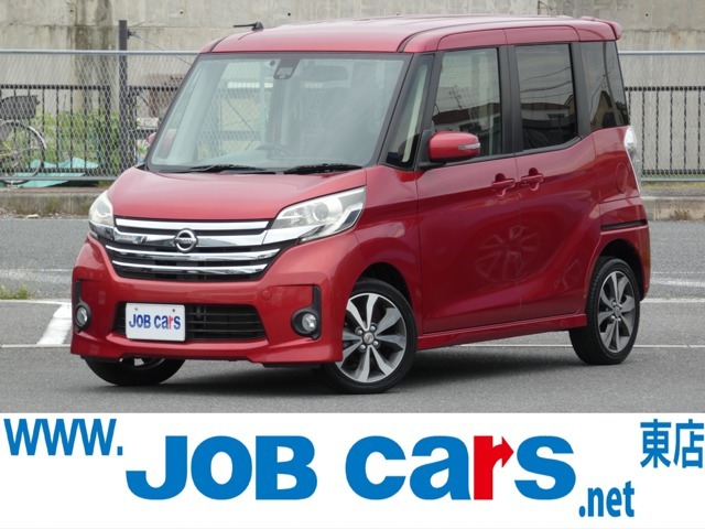 ジョブカーズ東店☆彡〒573-0082大阪府枚方市茄子作東町12番15号ホームページ　http：//www.jobcars.jpTEL:072-854-8700　FAX:072-854-8701　定休日:水曜日