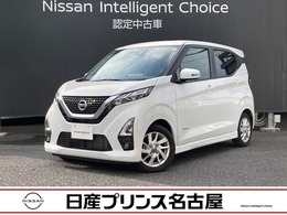 日産 デイズ 660 ハイウェイスターX 全周囲カメラ　大画面ナビ　前後ドラレコ