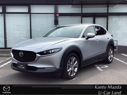 マツダ CX-30 1.8 XD プロアクティブ ツーリングセレクション ディーゼルターボ 