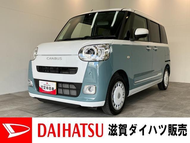 月々のお支払額を抑えた残価クレジットのご利用もOK！9インチディスプレイオーディオやバックカメラ付きです！バッテリー交換等、メーカー保証継承点検後にお渡しさせていただきます！