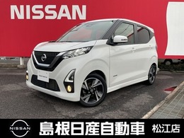 日産 デイズ 660 ハイウェイスターGターボ プロパイロット エディション 
