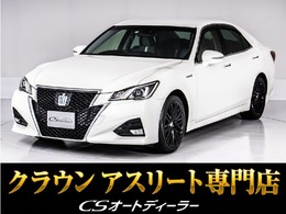 トヨタ クラウンアスリート ハイブリッド 2.5 S Jフロンティア 後期型/禁煙車/純正18AW/セーフティセンス/