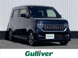 ホンダ N-WGN カスタム 660 L ターボ ホンダ センシング 純正ナビ バックカメラ 衝突軽減 クルコン