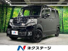 ホンダ N-BOX 660 カスタムG SSパッケージ ブラックスタイル SDナビ バックカメラ 両側電動ドア 禁煙車