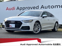 アウディ A7スポーツバック 55 TFSI クワトロ デビューパッケージ 4WD 20AW　ブラックレザーシート　マトリクスLE