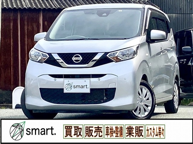 この度はsmart.の在庫をご覧頂き、誠に有難うございます！当社の在庫は無駄なコストを極限まで省き『低価格の充実装備』をプライスに反映致します！