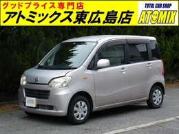 ダイハツ タントエグゼ 660 X スペシャル 