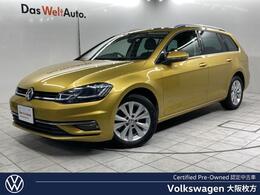 フォルクスワーゲン ゴルフヴァリアント TSI コンフォートライン ACC LEDヘッドライト　ナビ　バックカメラ