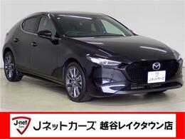 マツダ MAZDA3ファストバック 1.5 15S ツーリング マツダコネクトナビ 衝突軽減B 全方位 ETC