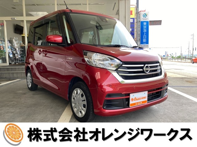 気になる事やご不明な点がございましたら無料電話0078-6002-068130までお気軽にご連絡下さい！