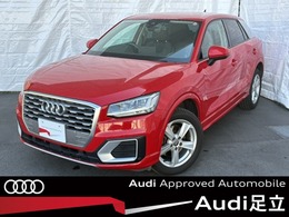 アウディ Q2 30 TFSI スポーツ 認定中古車　2019モデル