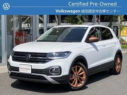 フォルクスワーゲン T-Cross カッパースタイル 
